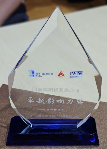فازت شركة A-OK بجائزة التأثير المتميز في معرض R+T Asia Fair